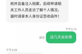 龙川企业清欠服务