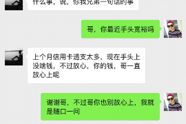 龙川融资清欠服务